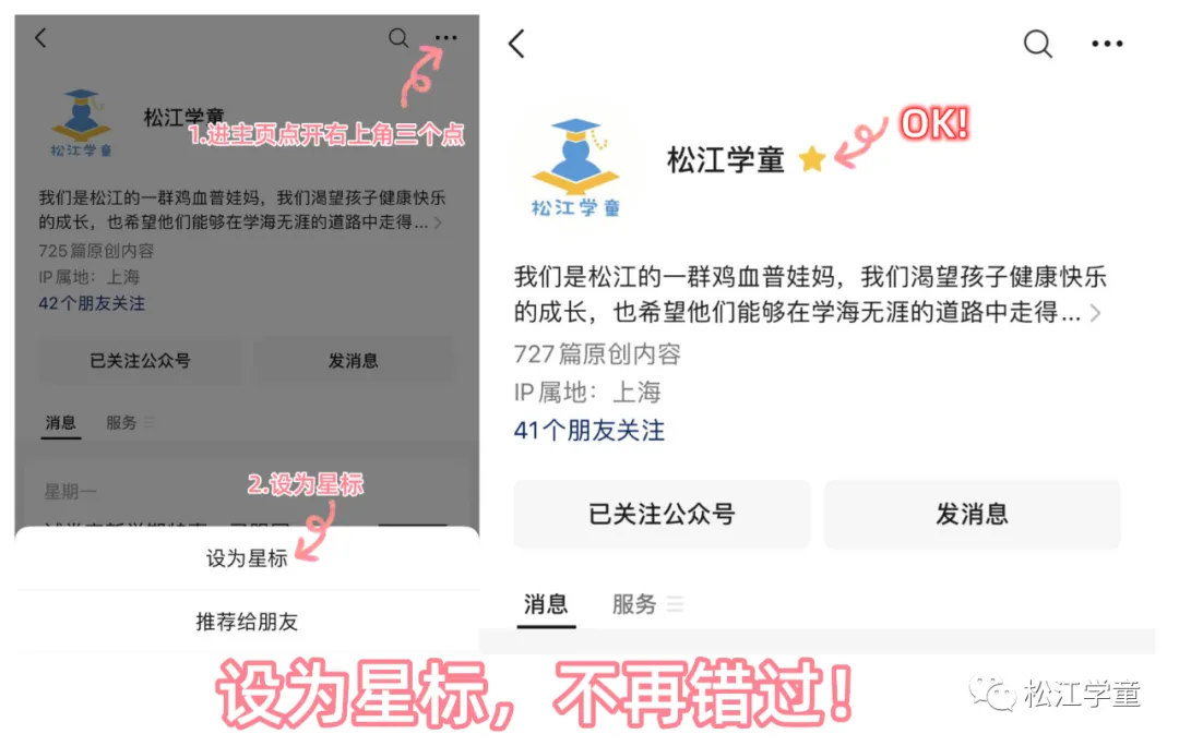 【家长必看】定了!2026年中考推迟,细则出炉! 第2张
