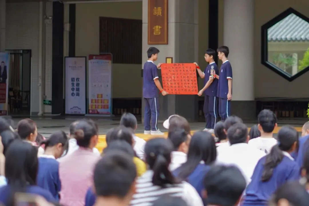 百日冲刺,梦想启航|我校2026届中考百日誓师大会圆满举行,少年亮剑逐梦前行! 第24张