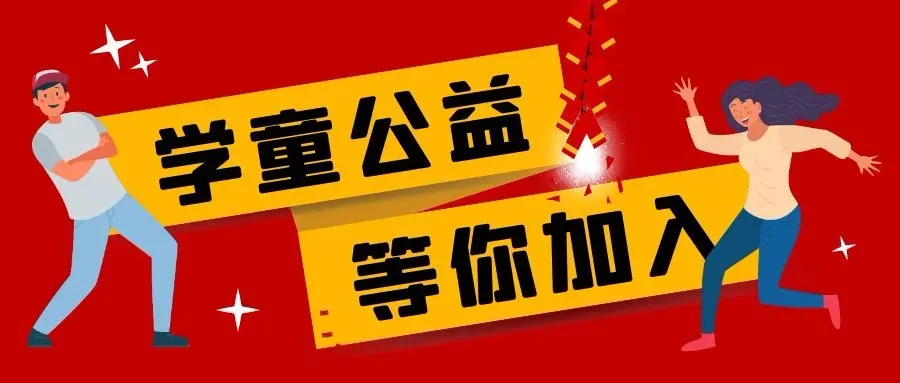 【家长必看】定了!2026年中考推迟,细则出炉! 第15张