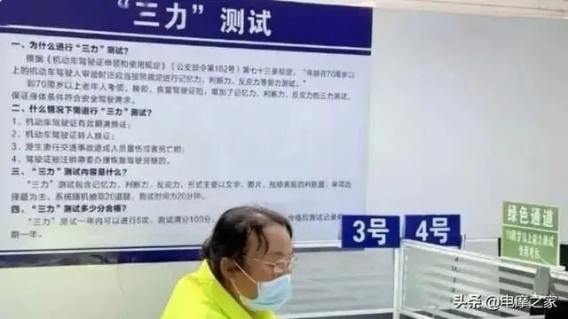 模拟考85分敢去考?2026年三力测试真实考试稳过90% 第1张