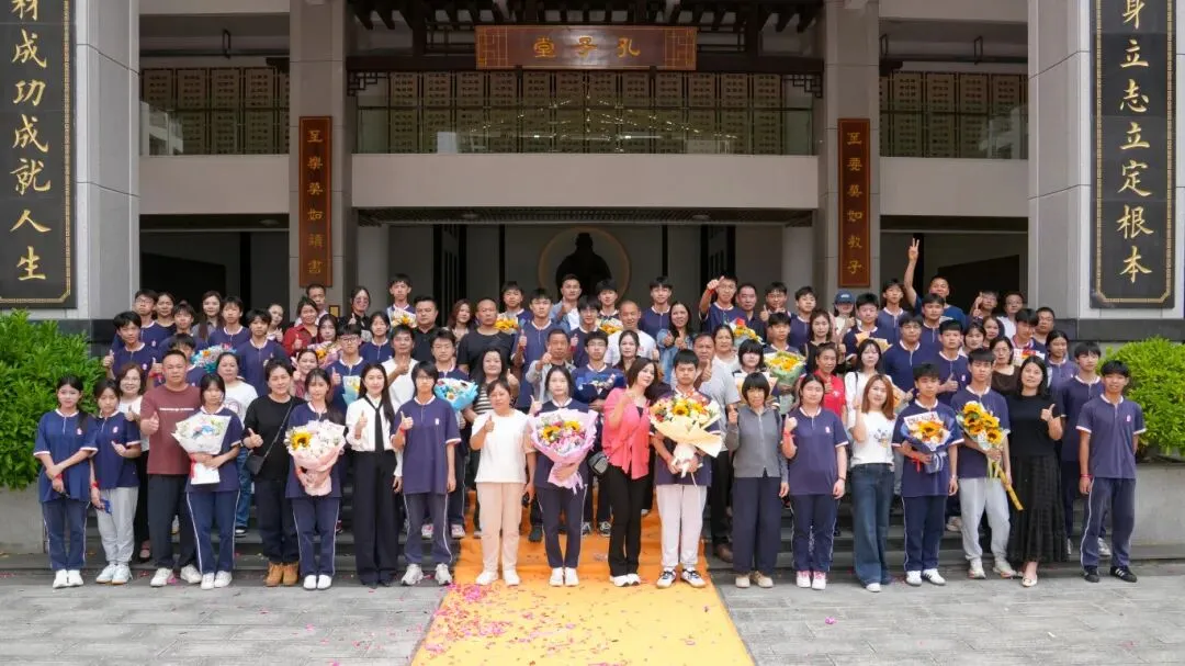 百日冲刺,梦想启航|我校2026届中考百日誓师大会圆满举行,少年亮剑逐梦前行! 第55张