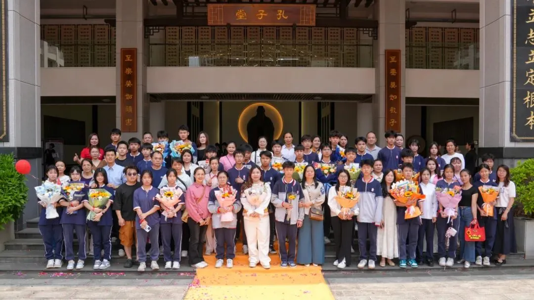 百日冲刺,梦想启航|我校2026届中考百日誓师大会圆满举行,少年亮剑逐梦前行! 第56张