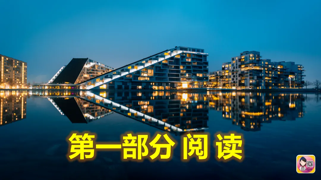 精美课件 | 2026年广州一模试卷的讲评 第2张