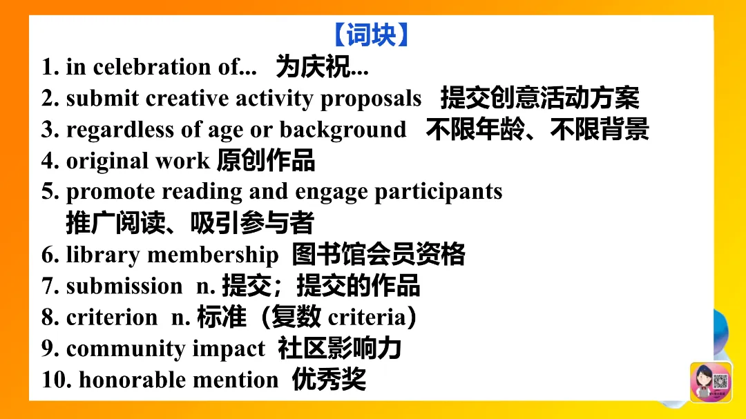 精美课件 | 2026年广州一模试卷的讲评 第4张