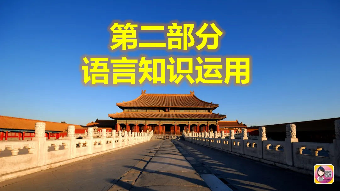精美课件 | 2026年广州一模试卷的讲评 第11张