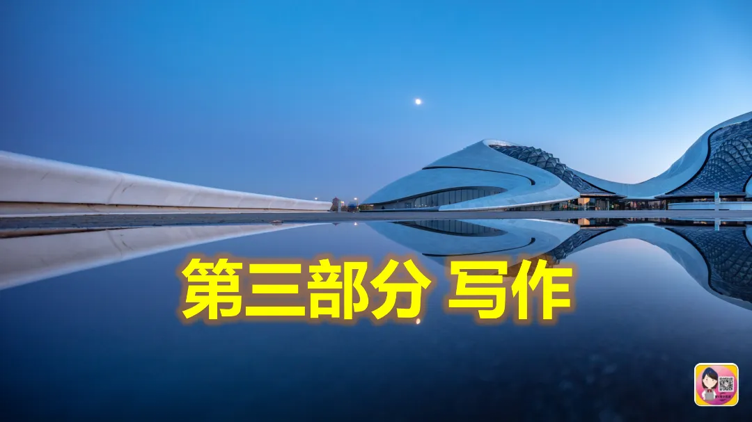 精美课件 | 2026年广州一模试卷的讲评 第14张