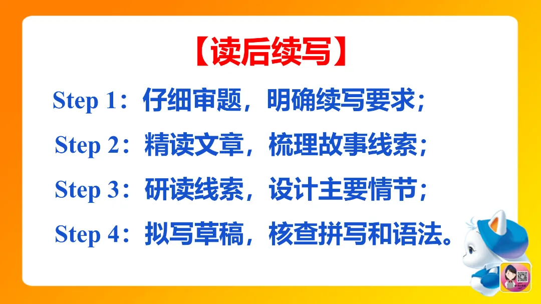 精美课件 | 2026年广州一模试卷的讲评 第21张