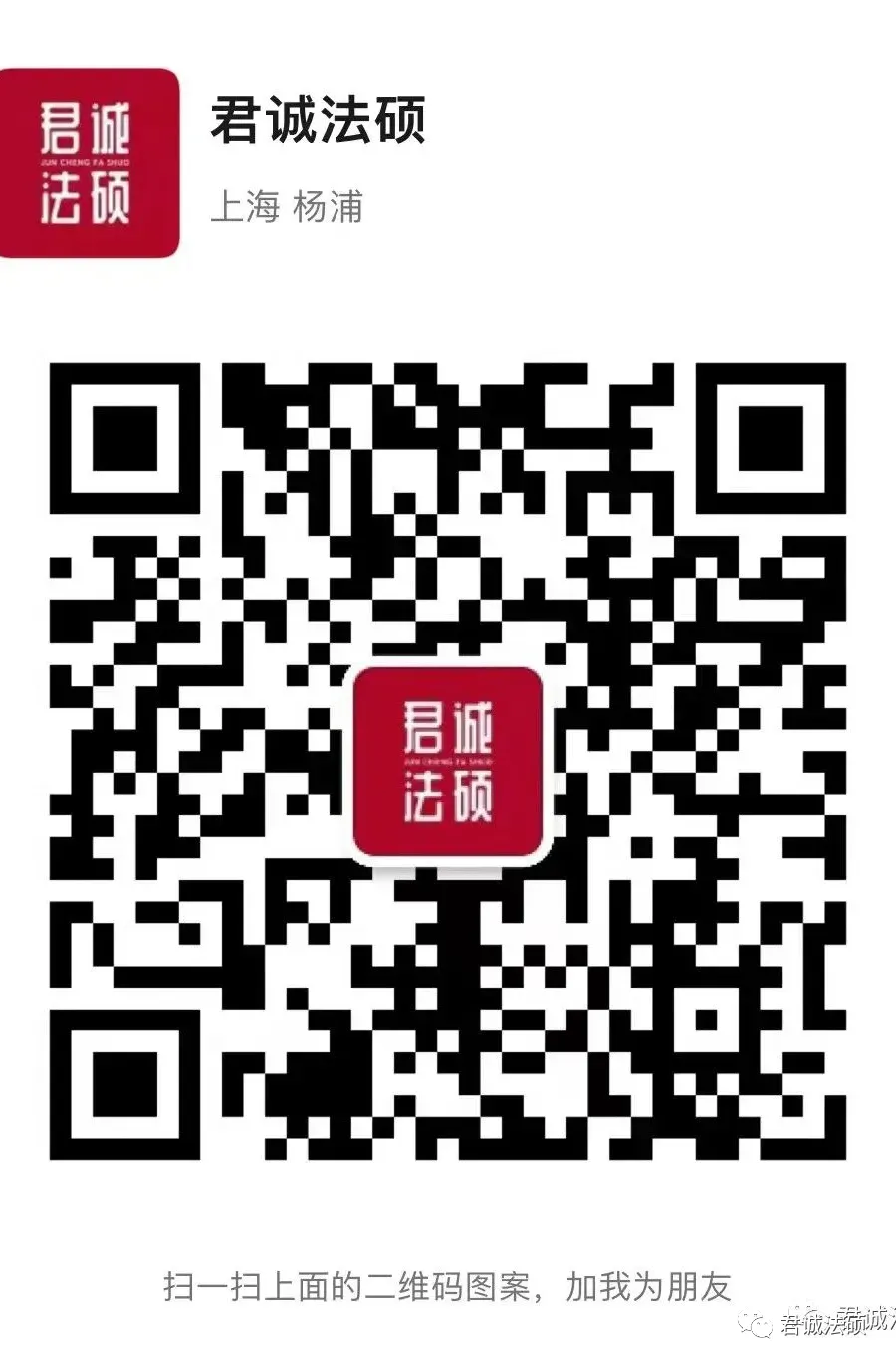 全网独家丨最新广州大学法硕复试经验及真题!! 第1张