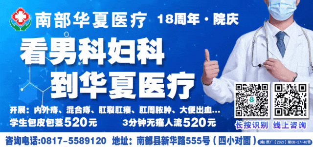 南部中考报名即将开始 第2张