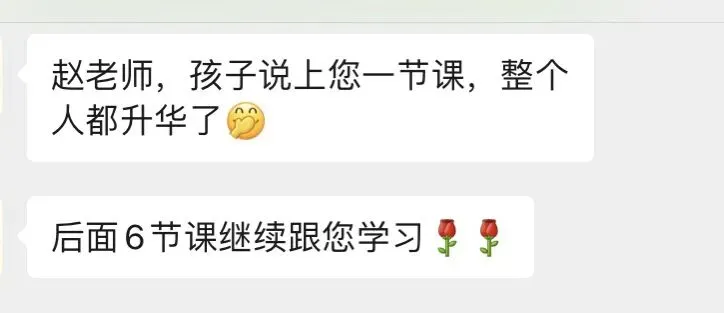 中考前半个学期,这个龙岗的男生从80分逆袭到100分,我们到底做对了什么 第8张