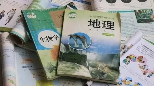 中考“踢”出生物地理:减负的阳谋,还是师资的无奈? 第1张 中考“踢”出生物地理:减负的阳谋,还是师资的无奈? 第1张
