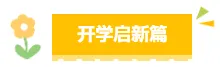 2026中考英语时态精讲精练教学设计含答案完整版 第1张