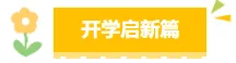 2026中考英语时态精讲精练教学设计含答案完整版 第2张