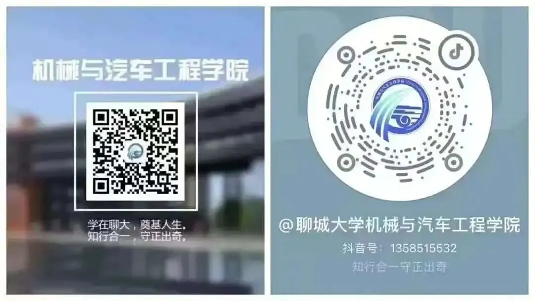 产教融合育新人 真题真做促成才——聊城大学·潍柴智能制造现代产业学院2026届本科生开题答辩会顺利举行 第3张