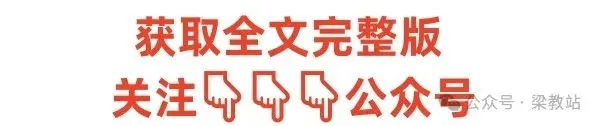 中考倒计时:做情绪的主人,而非分数的奴隶 第1张