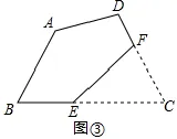 中考压轴:面积等分①中线平分面积 第11张 中考压轴:面积等分①中线平分面积 第11张