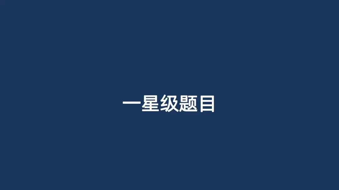 真题+模拟题+限时训练 | 2026高考阅读理解微技能600题专项 第15张 真题+模拟题+限时训练 | 2026高考阅读理解微技能600题专项 第15张