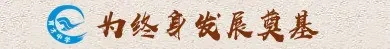 以青春之名,赴中考之约——育才中学举行2026年中考励志主题活动 第2张