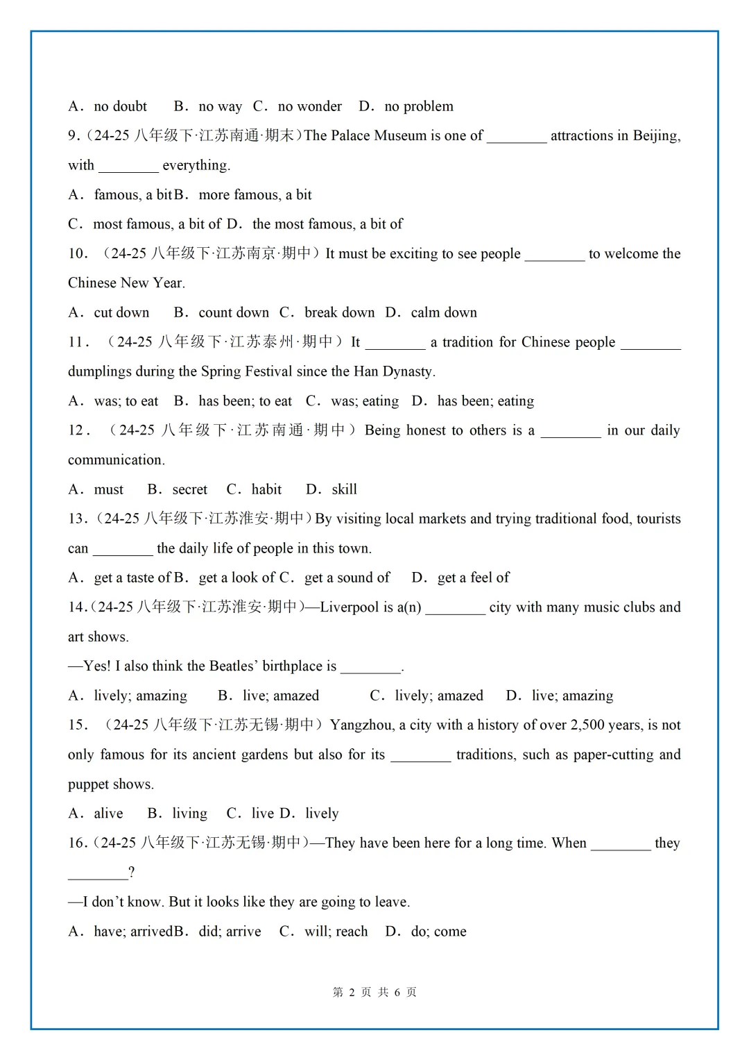 新版译林八下U3语法专项真题汇编 第6张
