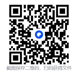 【真题汇总】——2025年长沙九年级下册中考一模历史试卷+参考答案(免费领取) 第21张
