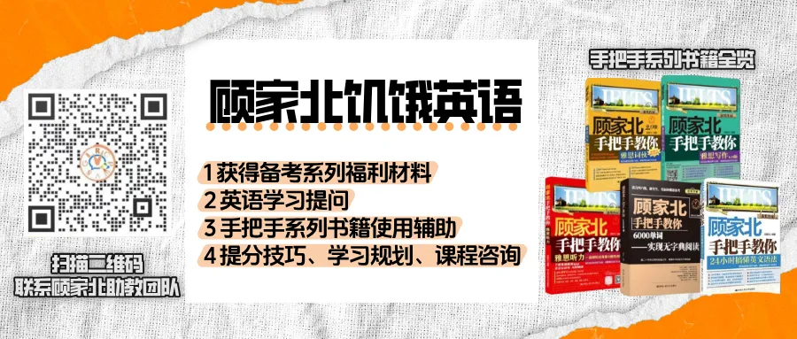 雅思阅读近期高频真题:笑声研究 第1张