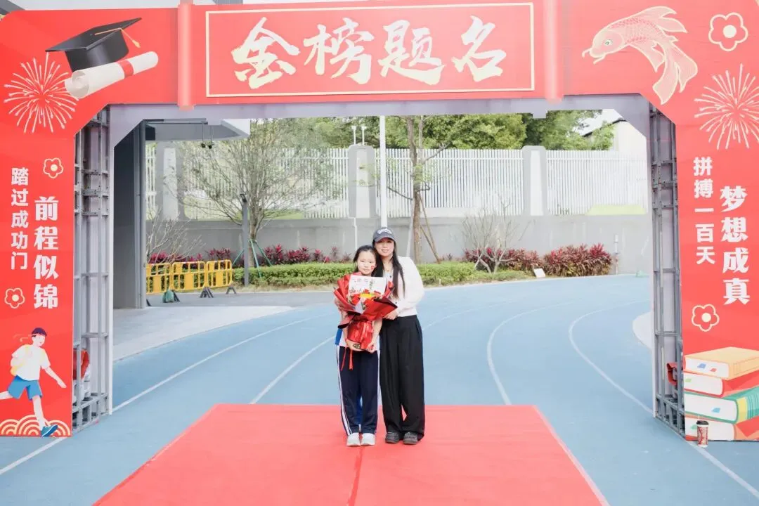 百日冲刺!直击航星学校2026年中考动员大会超燃现场 第61张