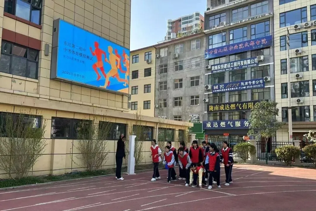 对标中考体考标准 锤炼拼搏精神——东江第二初级中学九年级学子全力以赴为梦想“热身” 第6张 对标中考体考标准 锤炼拼搏精神——东江第二初级中学九年级学子全力以赴为梦想“热身” 第6张