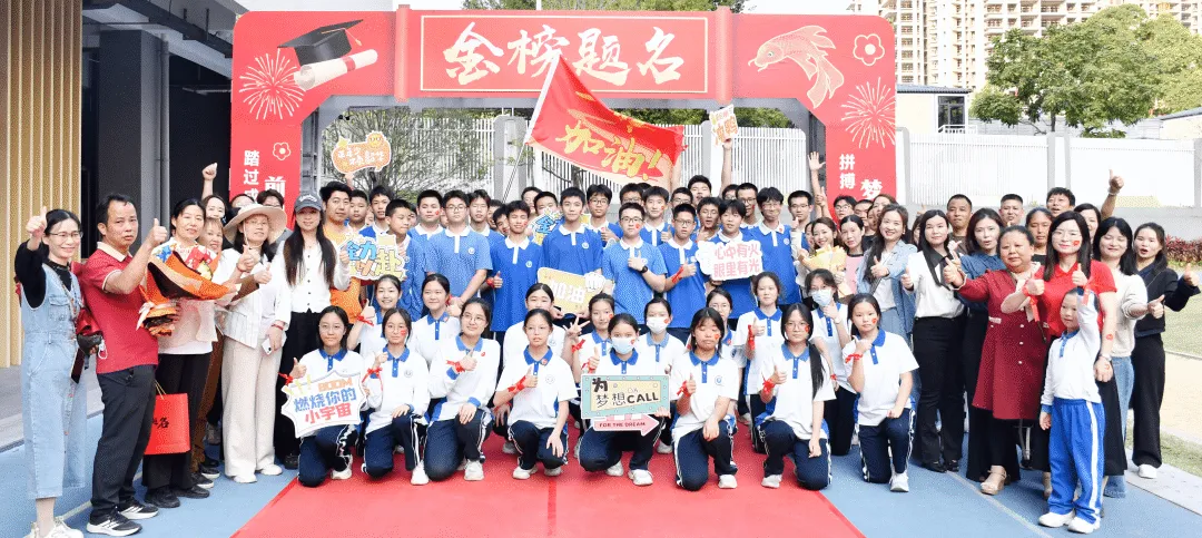百日冲刺!直击航星学校2026年中考动员大会超燃现场 第67张