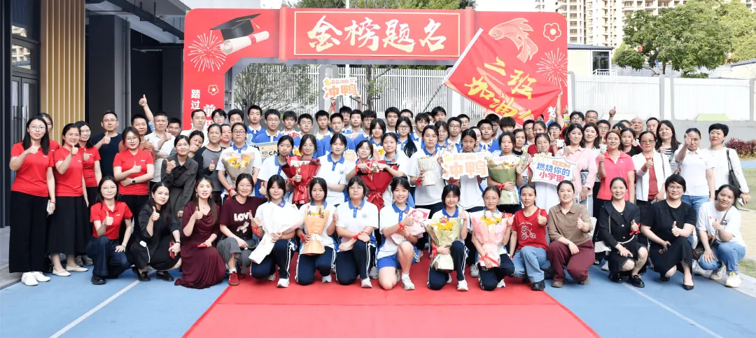 百日冲刺!直击航星学校2026年中考动员大会超燃现场 第68张