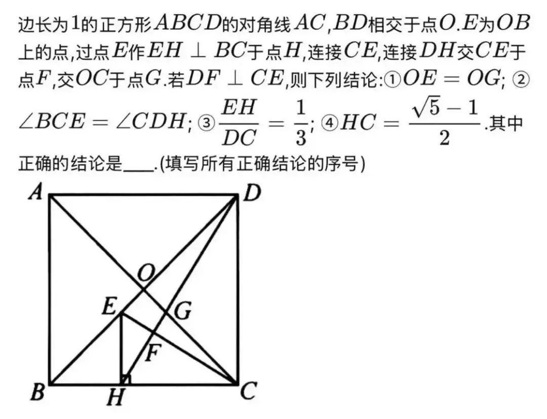 2025年长春市中考数学试卷(标准格式)(原版) 第12张