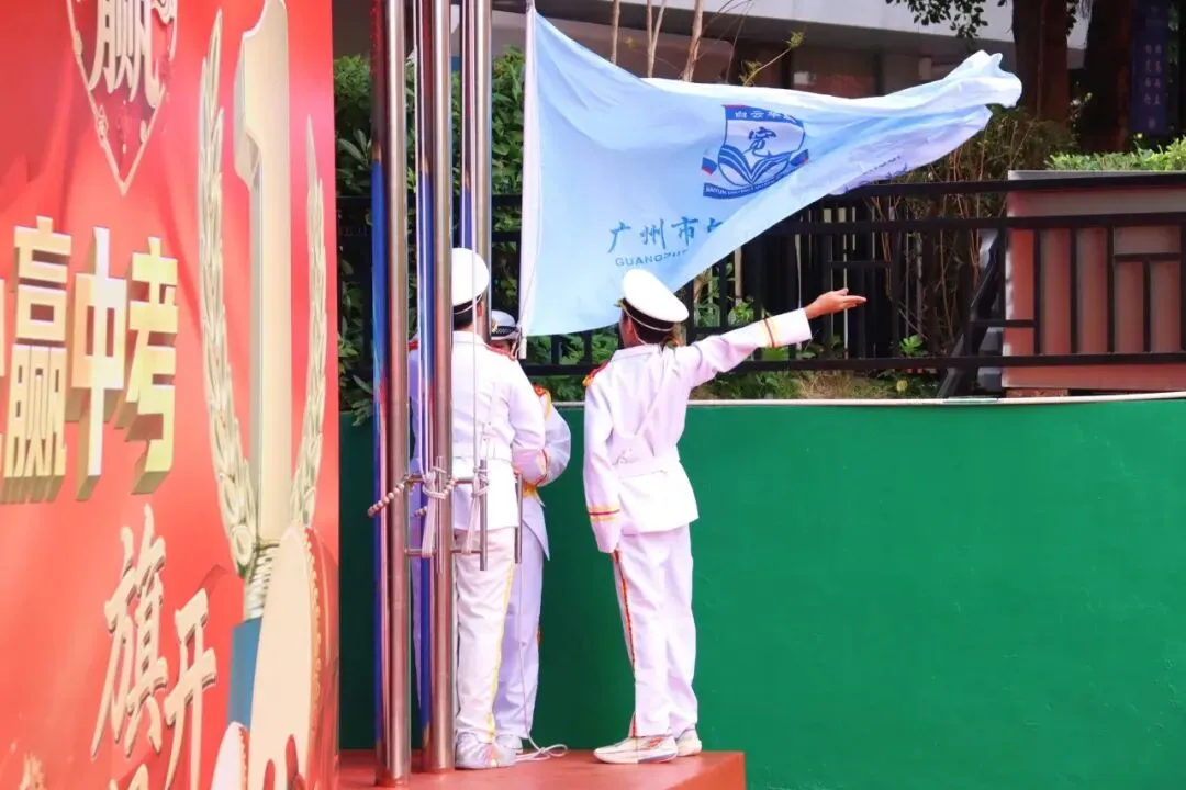 【中学部】骐骥驰骋冲百日,全力以赴赢中考|白云华赋2026届初三百日誓师大会圆满落幕 第70张