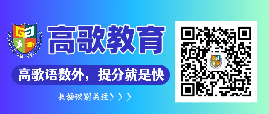 中考数理化逆袭!三轮抢分计划 + 核心考点,直接照着背 第5张