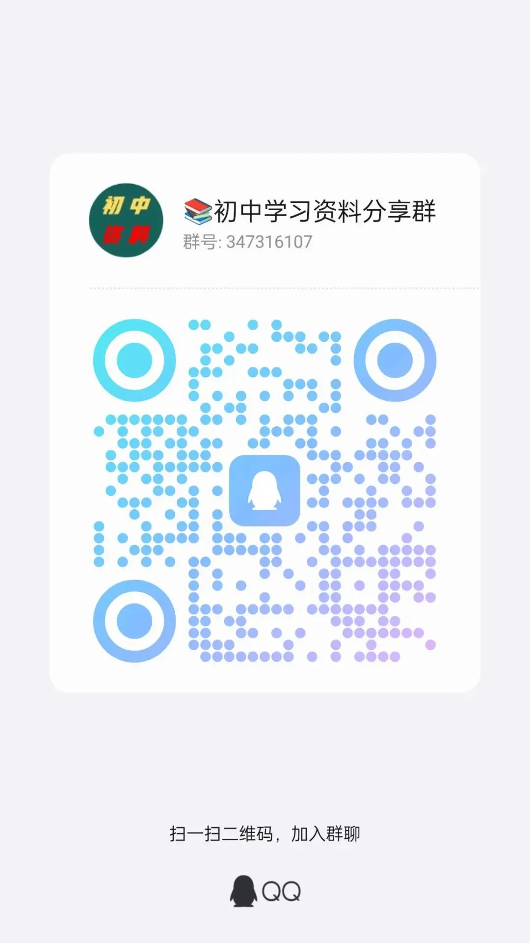 【二模真题】安徽省“C20”教育联盟2026年中考二模试卷含答案,可打印 第17张 【二模真题】安徽省“C20”教育联盟2026年中考二模试卷含答案,可打印 第17张
