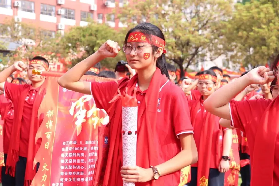 【中学部】骐骥驰骋冲百日,全力以赴赢中考|白云华赋2026届初三百日誓师大会圆满落幕 第108张