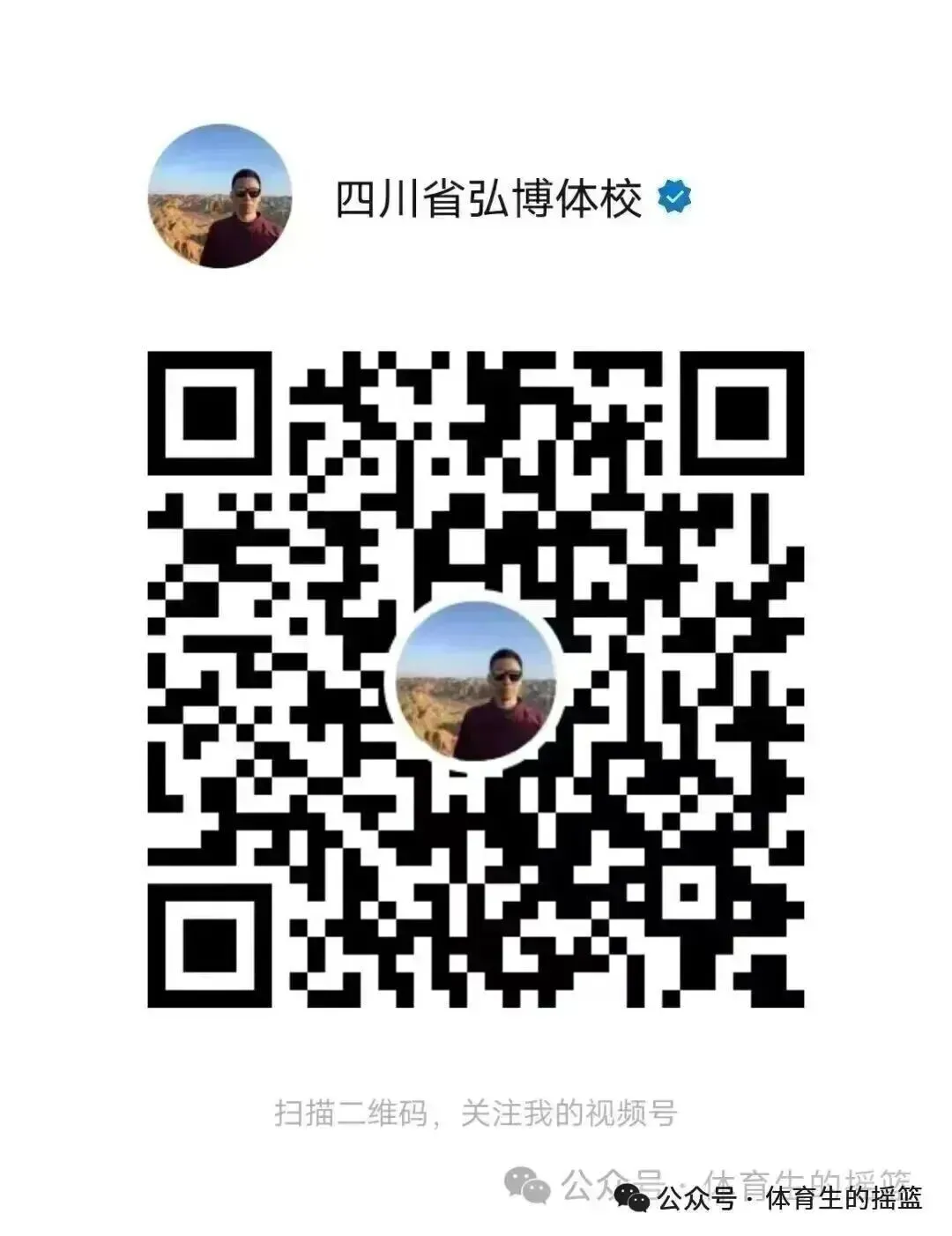 中考体育哪些项目容易得满分?中考有哪些体育项目测试,怎么选择项目,注意什么;四川省体育都是一样么 第1张