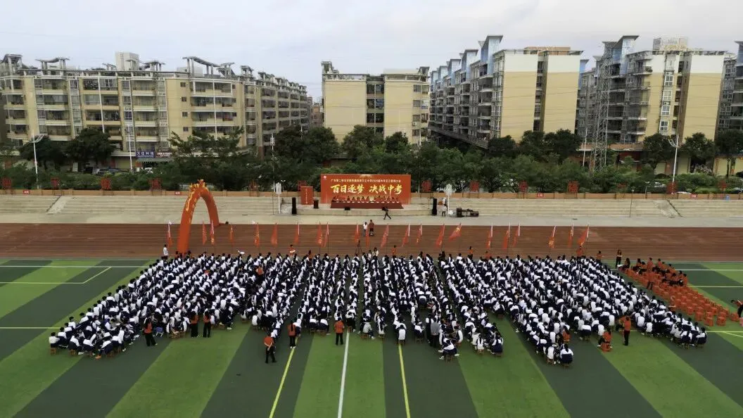 百日逐梦・决战中考|方正中学2026届中考百日誓师大会圆满落幕! 第11张
