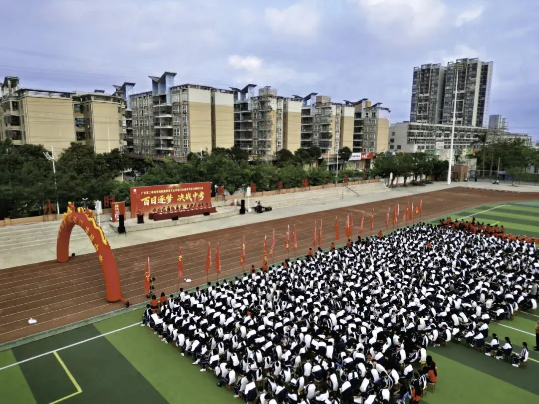百日逐梦・决战中考|方正中学2026届中考百日誓师大会圆满落幕! 第17张