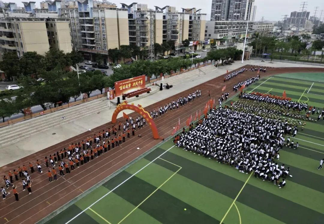 百日逐梦・决战中考|方正中学2026届中考百日誓师大会圆满落幕! 第27张