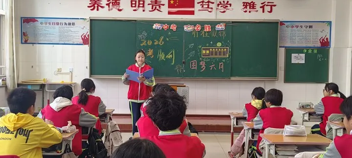 逐梦百日,决战中考——上苑学校九年级中考百日誓师活动圆满举行 第4张