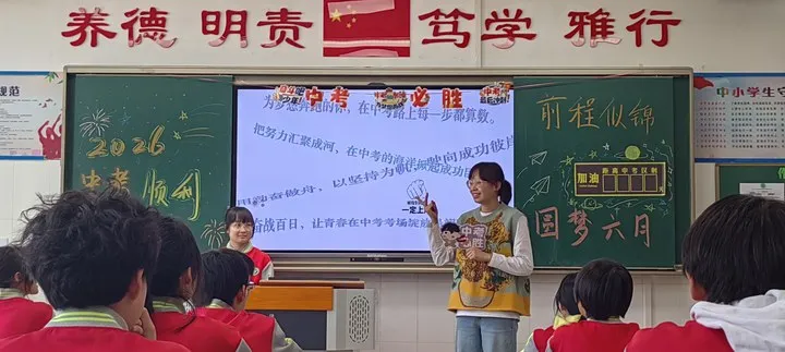 逐梦百日,决战中考——上苑学校九年级中考百日誓师活动圆满举行 第8张