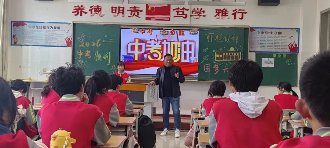 逐梦百日,决战中考——上苑学校九年级中考百日誓师活动圆满举行 第11张