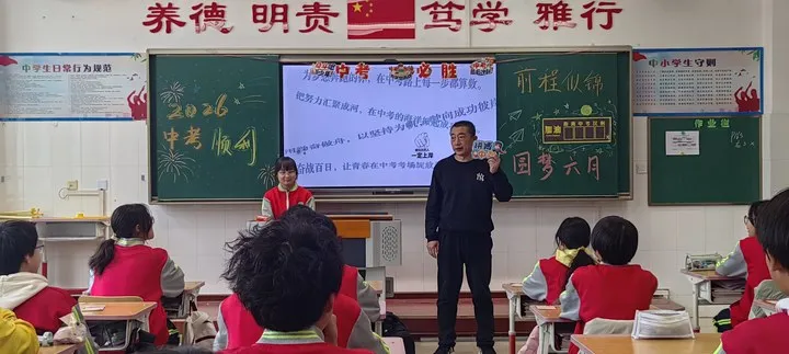 逐梦百日,决战中考——上苑学校九年级中考百日誓师活动圆满举行 第13张