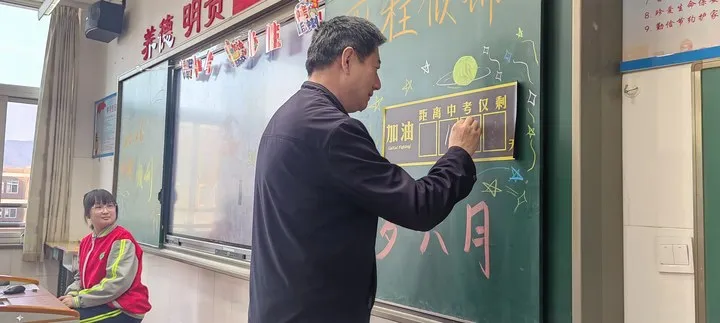 逐梦百日,决战中考——上苑学校九年级中考百日誓师活动圆满举行 第23张