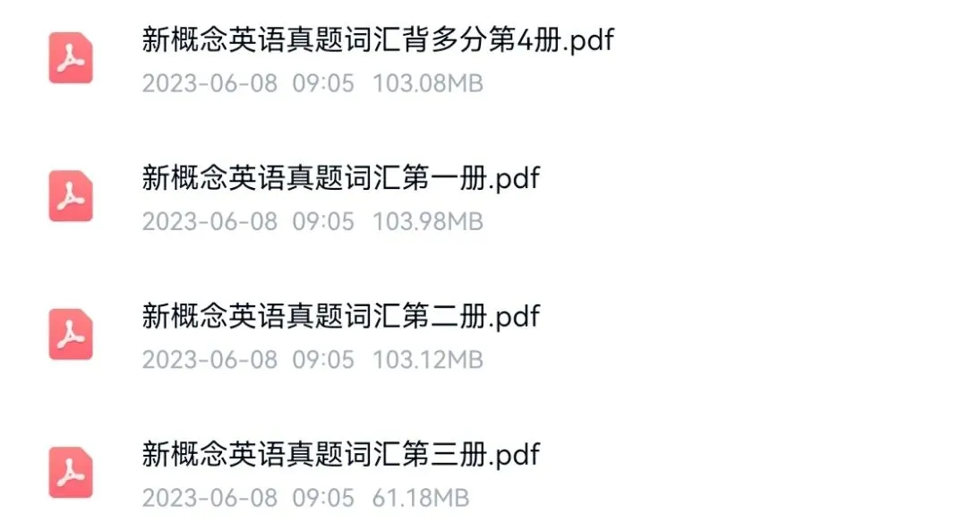 【免费资源分享】新概念英语真题词汇4册来了!大量真题例句,搞掂词法和语法 第16张
