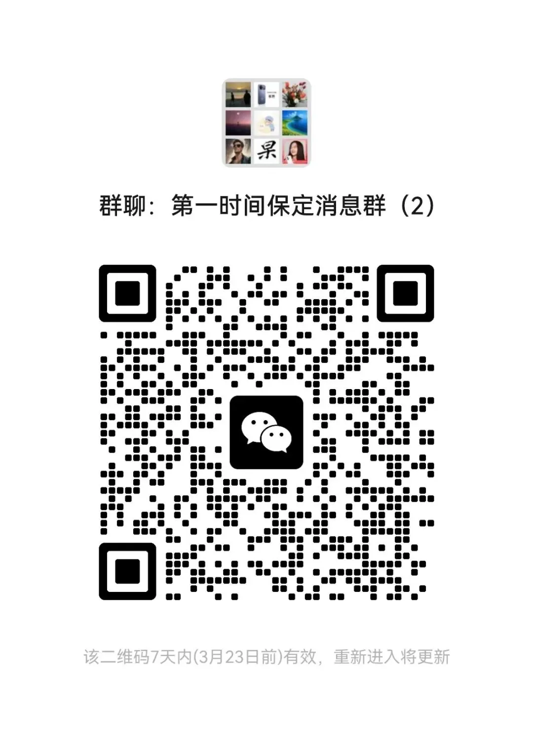 提醒!2026年保定中考报名今日启动了 第1张 提醒!2026年保定中考报名今日启动了 第1张