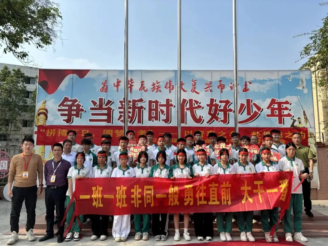 拼搏百日,圆梦中考——横岭学校2026届中考百日誓师大会燃情启幕 第27张