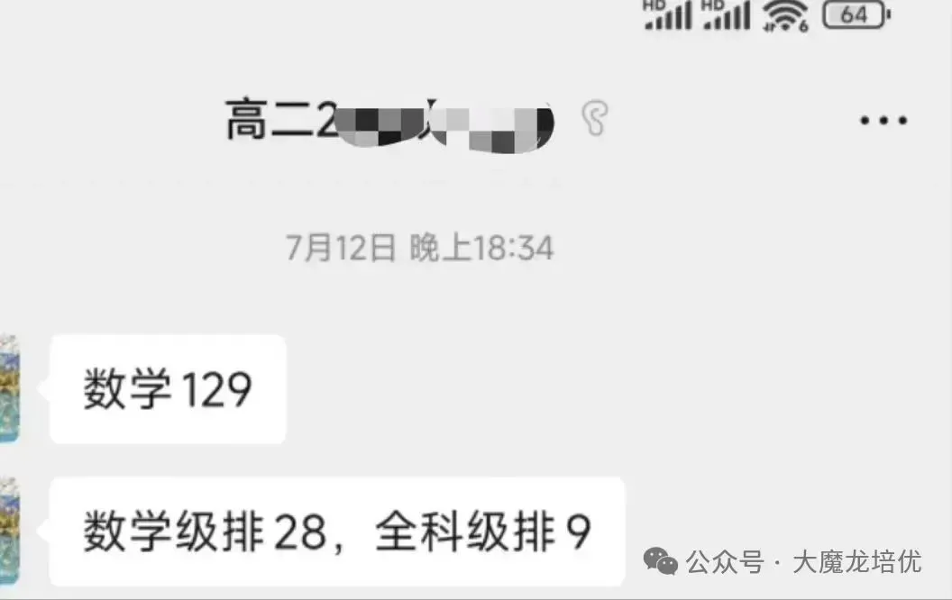 湖南雅礼中学2026届高三模拟预测数学试卷及答案 第30张