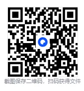 历年山东专升本真题与答案电子版【2005-2024年】 第1张