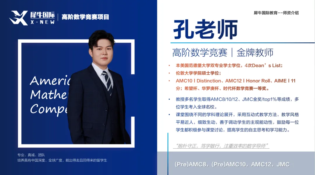 2026年上海三公备考全攻略|优势+真题一篇搞定! 第16张