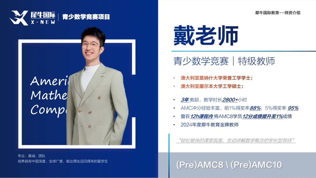 2026年上海三公备考全攻略|优势+真题一篇搞定! 第17张